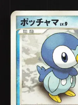 Piplup DPBP#454 HP Space-Time Creation Japanese Pokemon Card TCG - Image 4