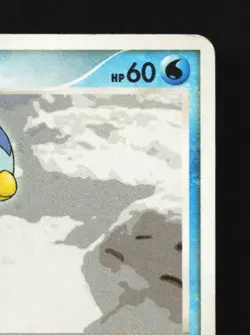 Piplup DPBP#454 HP Space-Time Creation Japanese Pokemon Card TCG - Image 5