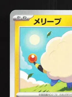 Mareep 019/066 NM Battle Academy Japanese Pokemon Card TCG - Image 4