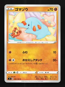 Phanpy 056/100 NM Amazing Volt Tackle Japanese Pokemon Card TCG - Image 1