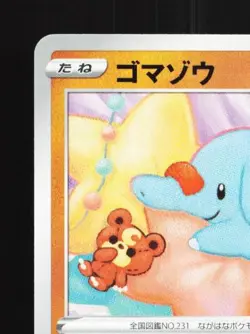 Phanpy 056/100 NM Amazing Volt Tackle Japanese Pokemon Card TCG - Image 4