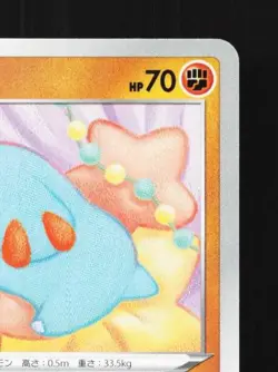 Phanpy 056/100 NM Amazing Volt Tackle Japanese Pokemon Card TCG - Image 5