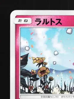 Ralts 036/051 NM Darkness that Consumes Light Japanese Pokemon Card TCG - Image 4