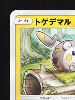 Togedemaru 028/095 Alter Genesis NM Japanese Pokemon Card TCG - Image 2