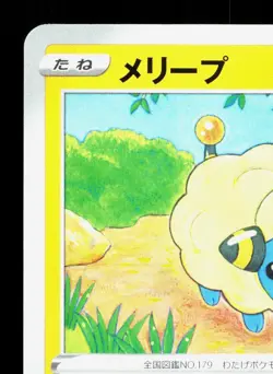 Mareep 036/172 VSTAR Universe NM Japanese Pokemon Card TCG - Image 2