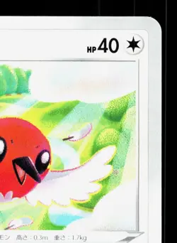 Fletchling 090/100 Lost Abyss NM Japanese Pokemon Card TCG - Image 3