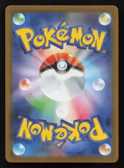 Pachirisu 247/742 Starter Deck 100 NM Japanese Pokemon Card TCG - Image 2
