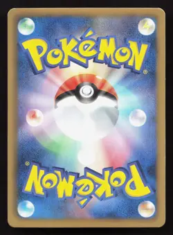 Ursaring 016/020 Shiny Collection LP 1st ED Japanese Pokemon Card TCG - Image 2