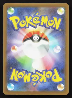 Dedenne 028/080 Nihil Zero NM Japanese Pokemon Card TCG - Image 2