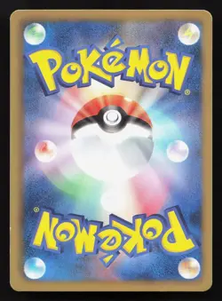 Minccino 018/020 Shiny Collection Holo NM Japanese Pokemon Card TCG - Image 2