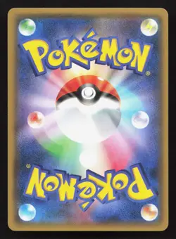 Piplup 018/059 Red Flash NM Japanese Pokemon Card TCG - Image 2