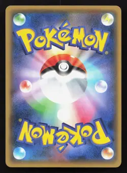 Flaaffy 018/054 Cruel Traitor NM Japanese Pokemon Card TCG - Image 2