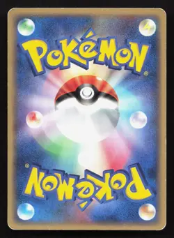 Azurill 041/053 Miracle Desert LP Japanese Pokemon Card TCG - Image 2