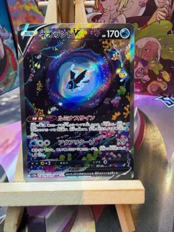 Lumineon V 216/172 Special Art Rare VSTAR Universe Pokemon Japanese NM - Image 1