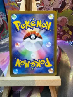 Lumineon V 216/172 Special Art Rare VSTAR Universe Pokemon Japanese NM - Image 2