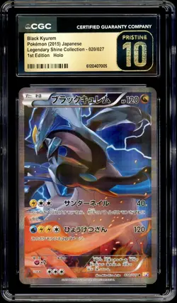 Pokemon CGC 10 PRISTINE Black Kyurem 020/027 Legendary Shine CP2 PSA Japanese - Image 3