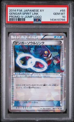 2014 POKEMON JPN XY PROMO V-JUMP LOGO #55 GENGAR SPIRIT LINK PSA 10 - Image 1
