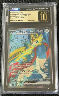 Pokemon CGC 10 PRISTINE Hop's Zacian ex SR 2025 118/100 SV9 Japanese - Image 1