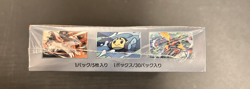 POKEMON SCARLET & VIOLET RULER OF THE BLACK FLAME BOOSTER BOX JAPANESE SEALED - Image 3
