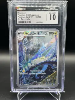Pokemon Dragonair - (182/165) Art Rare [JPN] - SV: 151 - CGC Gem Mint 10 - Image 1