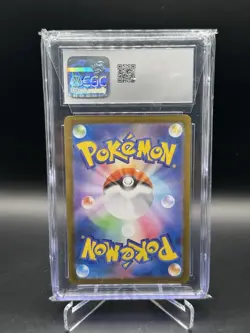 Pokemon Dragonair - (182/165) Art Rare [JPN] - SV: 151 - CGC Gem Mint 10 - Image 2