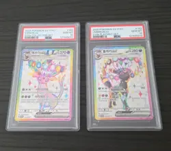 PSA 10 POKEMON KOREAN SV-P ESPEON 142 UMBREON 143 SV8A SEQUENTIAL CERTS 🆕 ✅ - Image 1