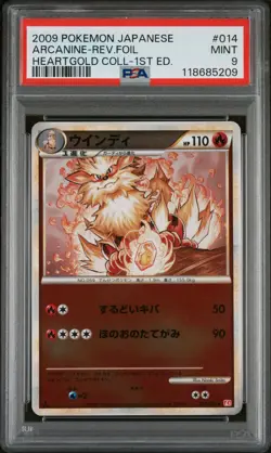 2009 POKEMON JAPANESE HEARTGOLD 014 ARCANINE-REVERSE FOIL 1ST EDITION PSA 8 - Image 1