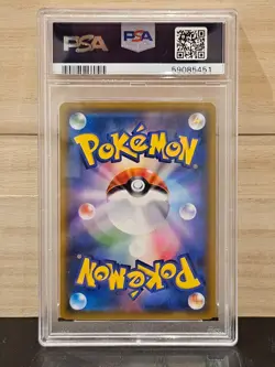 Pokemon 2018 Japanese Blacephalon GX 097/095 Super Burst Impact PSA 9 - Image 2