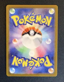 Ethan's Ho-Oh ex 090/063 UR Gold- Heat Wave Arena- Pokemon TCG - EXTREMELY CLEAN - Image 2