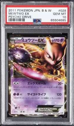 2011 POKEMON JPN B&W PSYCHO DRIVE #028 MEWTWO EX PSA 10 - Image 1