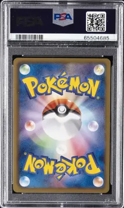2011 POKEMON JPN B&W PSYCHO DRIVE #028 MEWTWO EX PSA 10 - Image 2