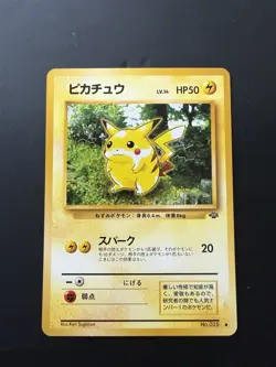 [NM+] 1997 Japanese Pokemon Jungle Pikachu #25 [A] - Image 1