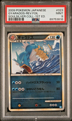 MINT✨ 2009 Pokemon Japanese SoulSilver Coll. Gyarados Reverse Foil 1st ED PSA 9 - Image 1