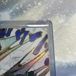 Ground Death (Alternate Art) OP14-096 The Azure Sea's Seven Foil One Piece - Image 5