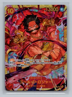 Emperors in the New World #OP09-118 Gol.D.Roger - Image 1