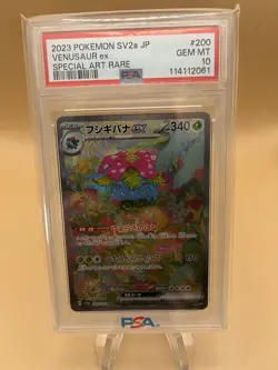 Pokemon Venusaur ex Sv2a Card 151 Special Art Rare PSA 10 Holo #200 Japanese - Image 1