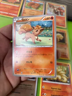 Pokemon Binder Collection Vulpix Ninetales Cards WOTC Platinum Sword & Shield - Image 3