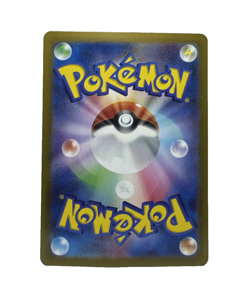 Japanese Pokemon TCG - Teal Mask Ogerpon ex 201/187 Sv8a: Terastal Fest - SAR NM - Image 2