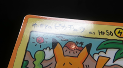 HP② pokemon card Ooyama's Pikachu Cards Series 3 (Green) (Japanese)＃025 - Image 2