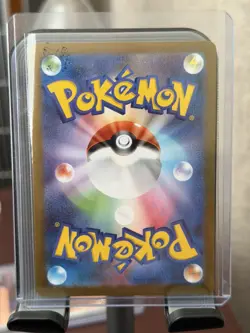 Garganacl 070/063 AR - [JP] Pokemon TCG m1L: Mega Brave - Art Rare (NM) - Image 2