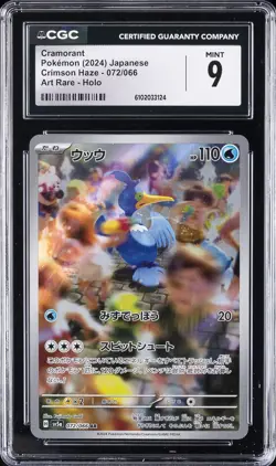 2024 POKEMON JPN CRIMSON HAZE ART RARE - HOLO #072/066 CRAMORANT CGC 9 - Image 1