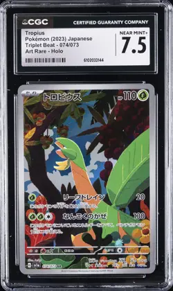 2023 POKEMON JPN TRIPLET BEAT ART RARE - HOLO #074/073 TROPIUS CGC 7.5 - Image 1
