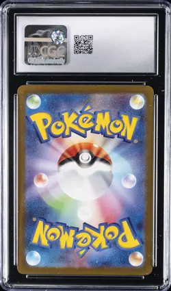 2023 POKEMON JPN TRIPLET BEAT ART RARE - HOLO #074/073 TROPIUS CGC 7.5 - Image 2