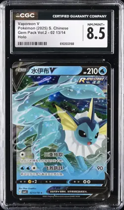 2025 POKEMON S. CHINESE GEM PACK VOL. 2 HOLO #02 13/14 VAPOREON V CGC 8.5 - Image 1