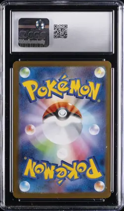 2025 POKEMON MEGA BRAVE JPN ART RARE - HOLO #071 SPIRITOMB CGC 8.5 - Image 2