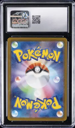 2023 POKEMON JPN SNOW HAZARD ART RARE - HOLO #081/071 ORTHWORM CGC 8.5 - Image 2