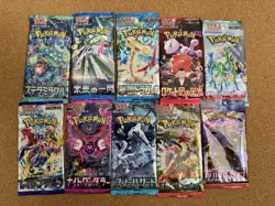 Pokemon TCG JPN Booster Pack Lot Of 10, Sealed - Image 1