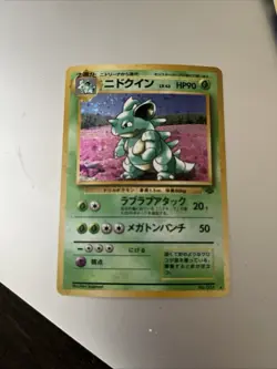Pokemon TCG Dark Blastoise Holo Rare With Other Holo Bundle HP - Image 1
