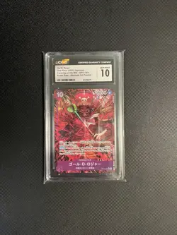 One Piece CGC 10 Gol D. Roger OP13-064 Carrying On His Will SR Alt Art Japanese - Image 1