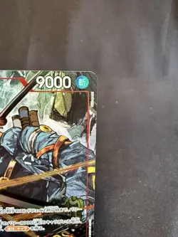 Roronoa Zoro (Alt Art) EB04-007 SR - Egghead Crisis Japanese One Piece - Image 2